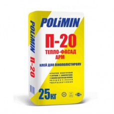Клей для пенопласта Полимин П-20 (25 кг)